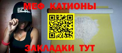 MESCALINE Аргун