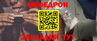 MESCALINE Аргун