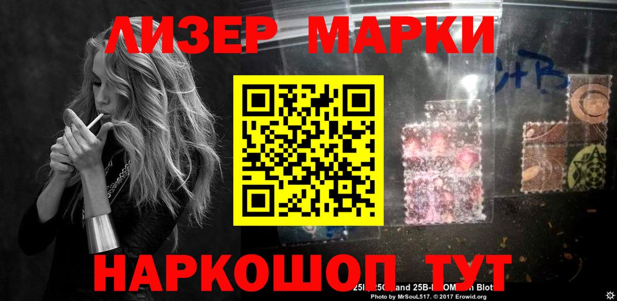 Артём  Лсд 25 экстази кислота  ЛСД экстази кислота  Вход с VPN 