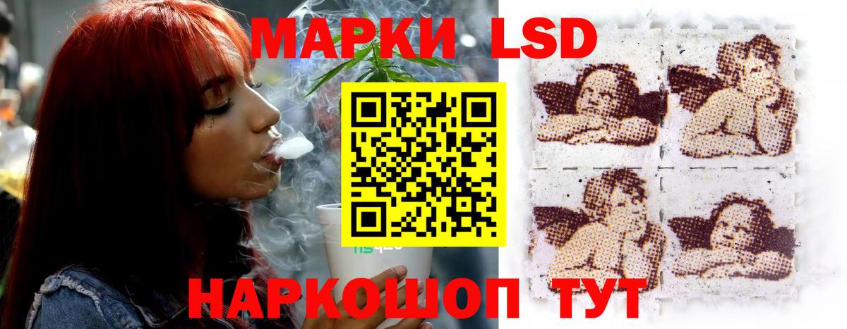 ЛСД экстази кислота Артём