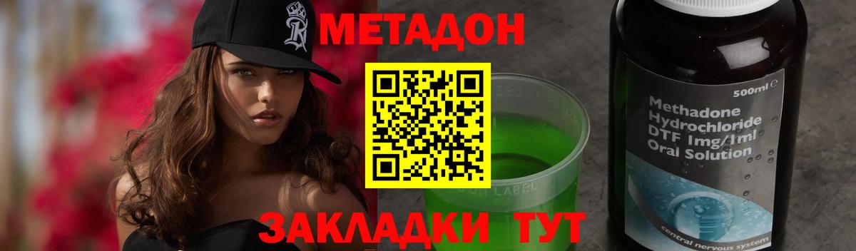 Артём  МЕТАДОН VHQ  shop официальный сайт  Вход с VPN  Метадон methadone 