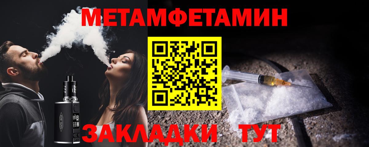 Артём  Первитин пудра  Вход с VPN 