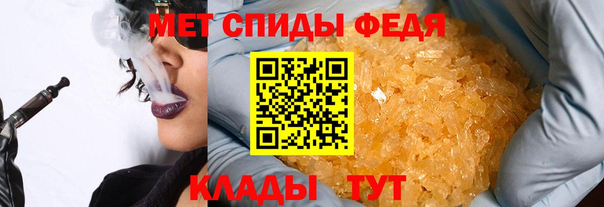 МЕТАМФЕТАМИН Декстрометамфетамин 99.9% Артём