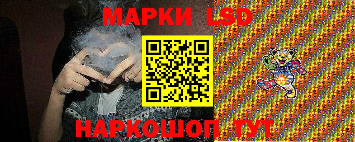 Марки N-bome 1,5мг Артём