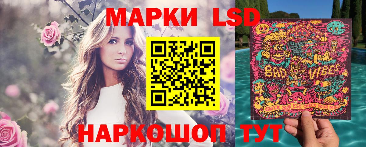 Марки 25I-NBOMe 1,8мг Артём