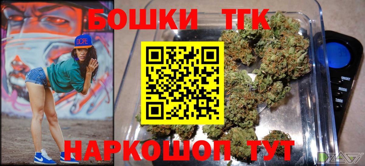 Конопля планчик  Вход с VPN  Бошки марихуана MAZAR  Артём 